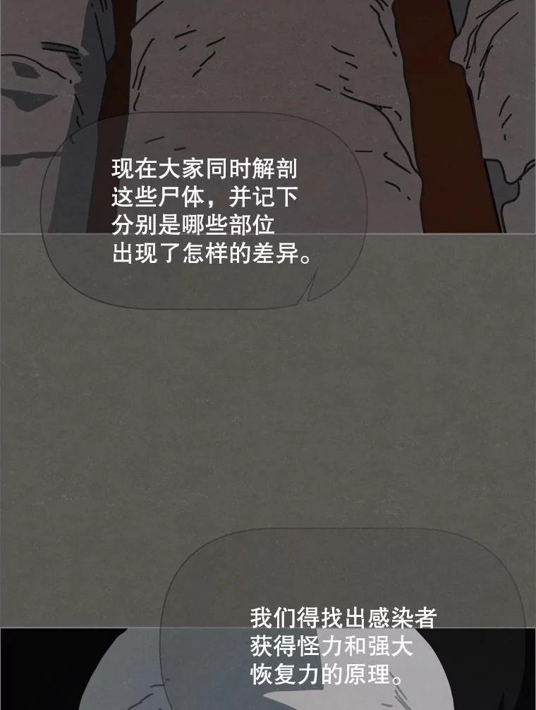 34.传说