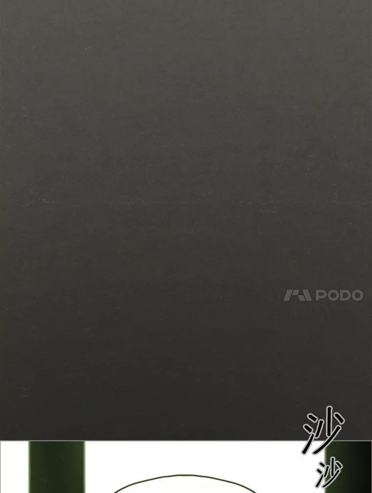 34.传说