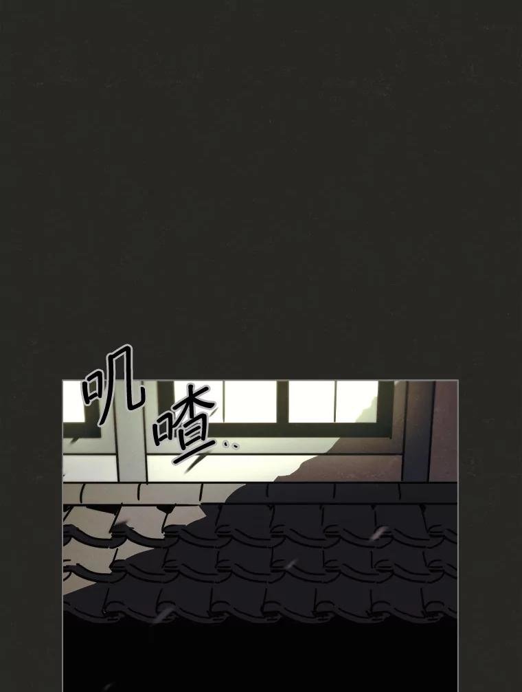 34.传说