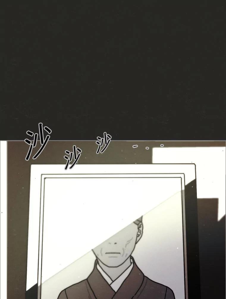 34.传说