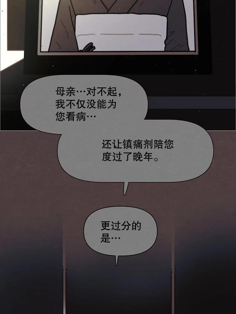 34.传说