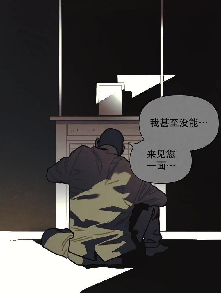 34.传说