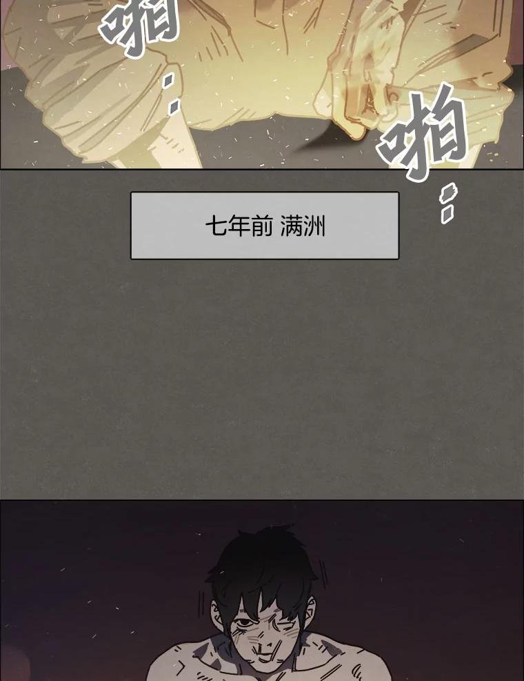 36.火种