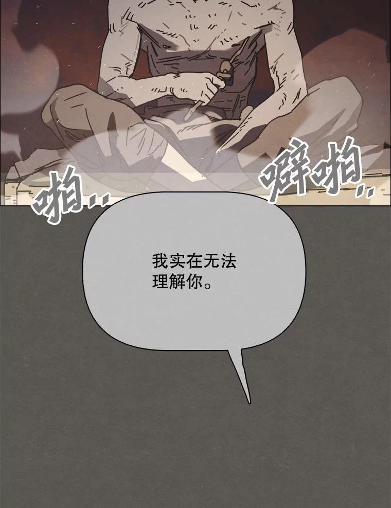 36.火种