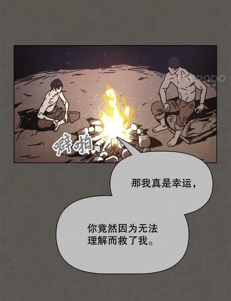 36.火种