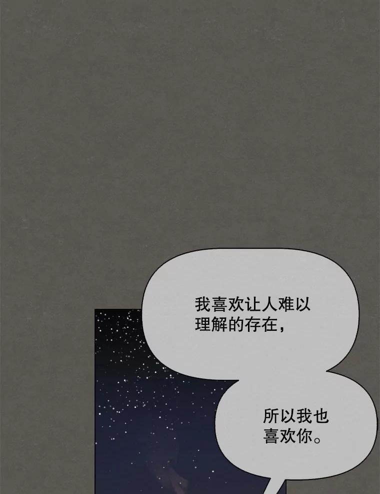 36.火种