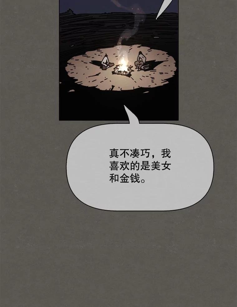 36.火种