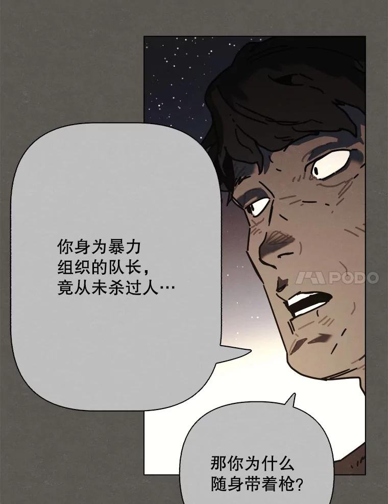 36.火种