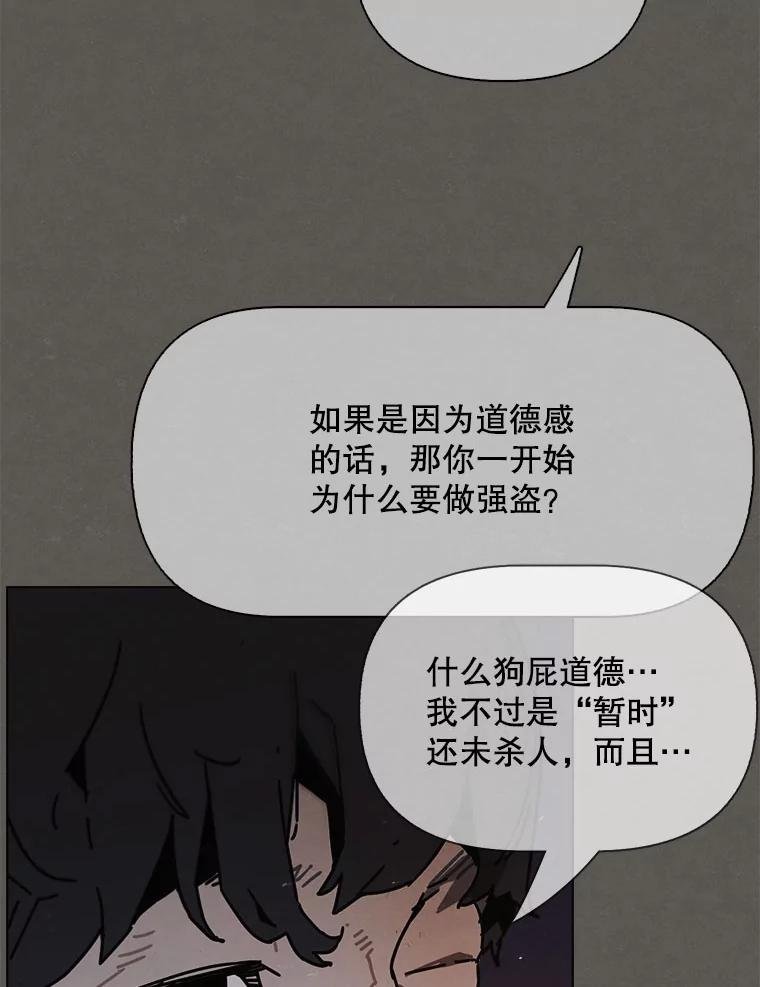 36.火种