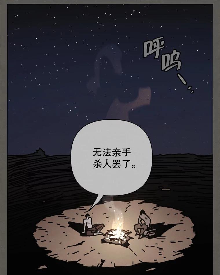 36.火种