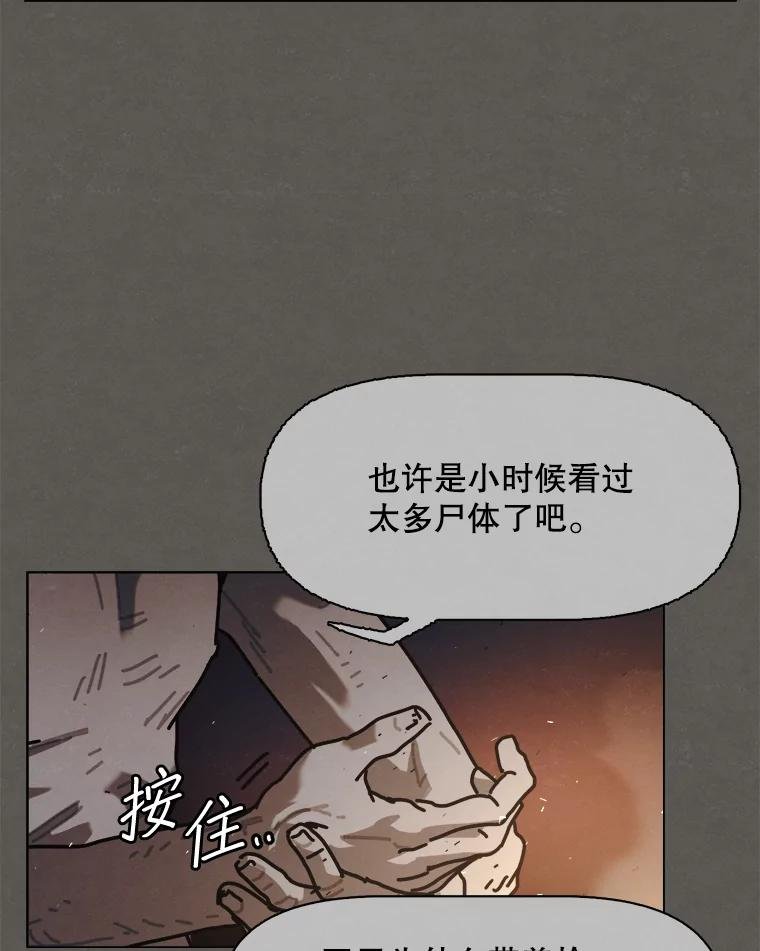 36.火种