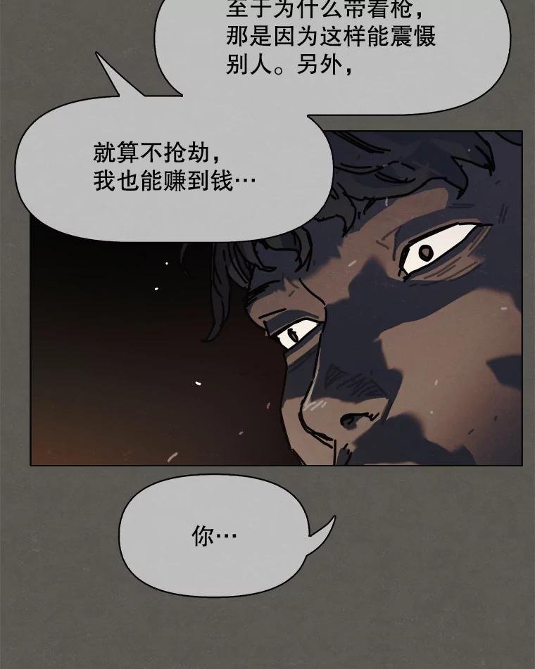 36.火种