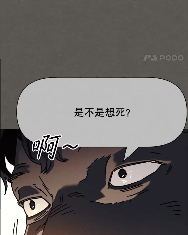 36.火种