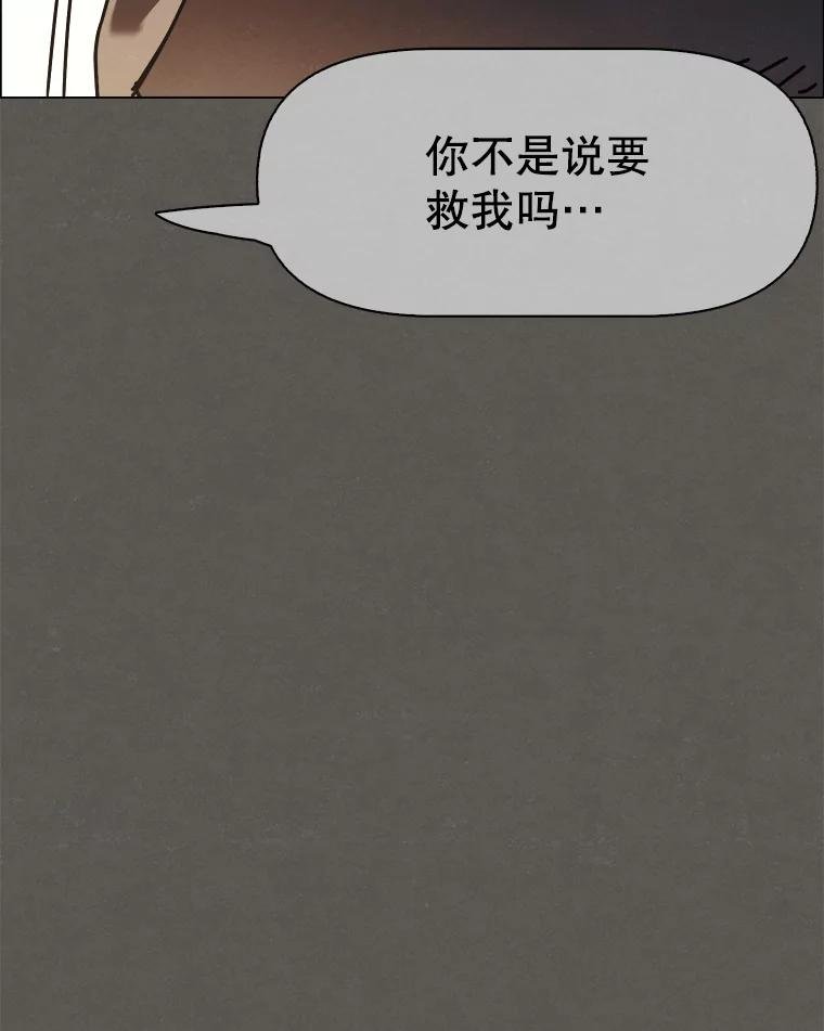 36.火种