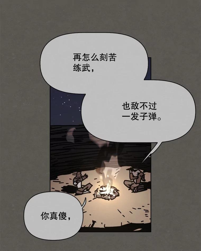 36.火种