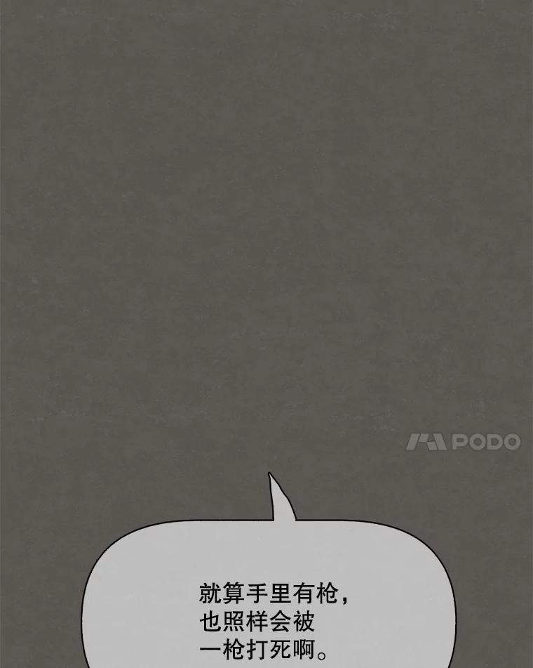 36.火种