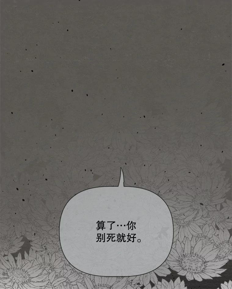 36.火种
