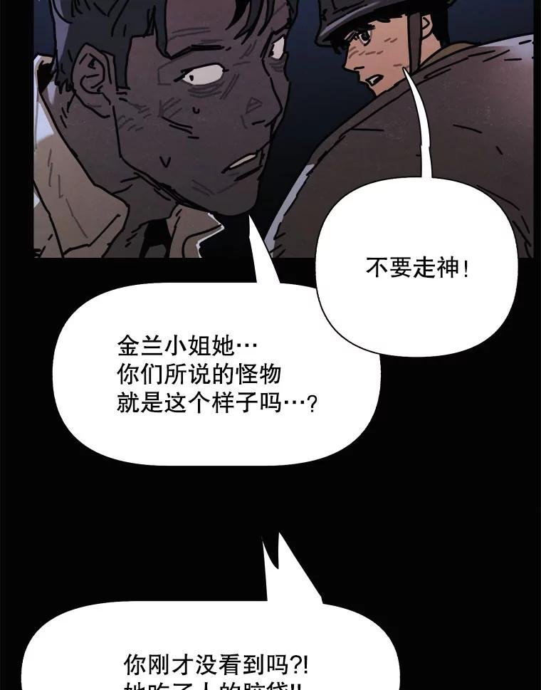 36.火种