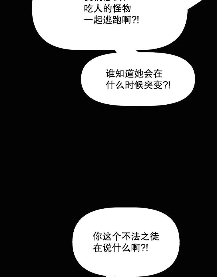 36.火种