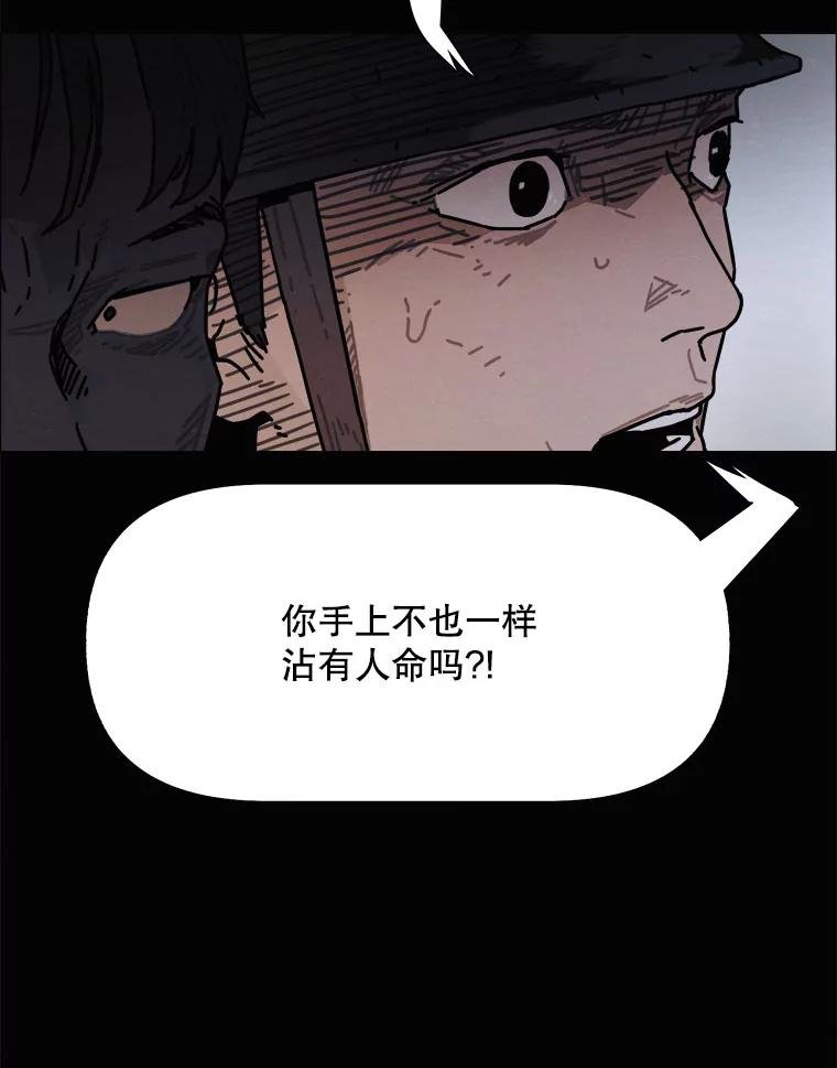 36.火种