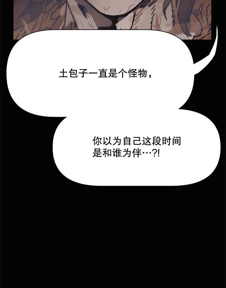 36.火种