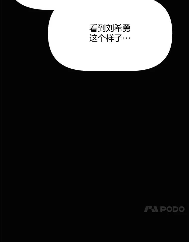 36.火种