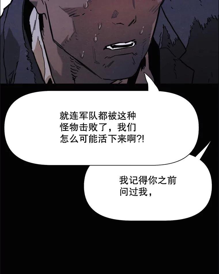 36.火种