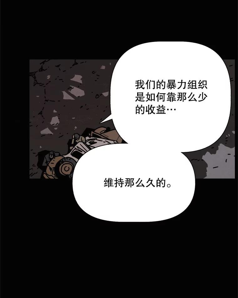 36.火种