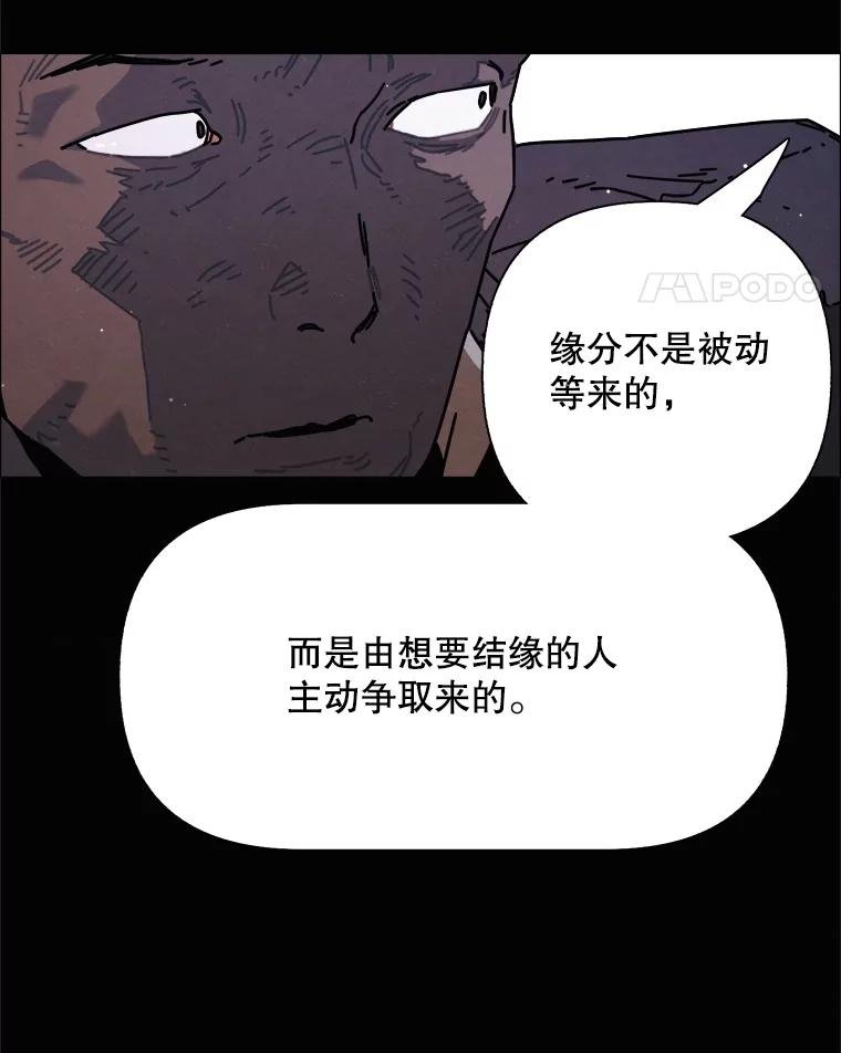 36.火种