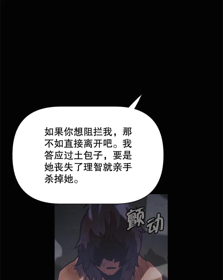 36.火种
