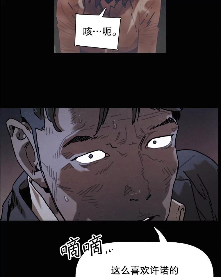 36.火种