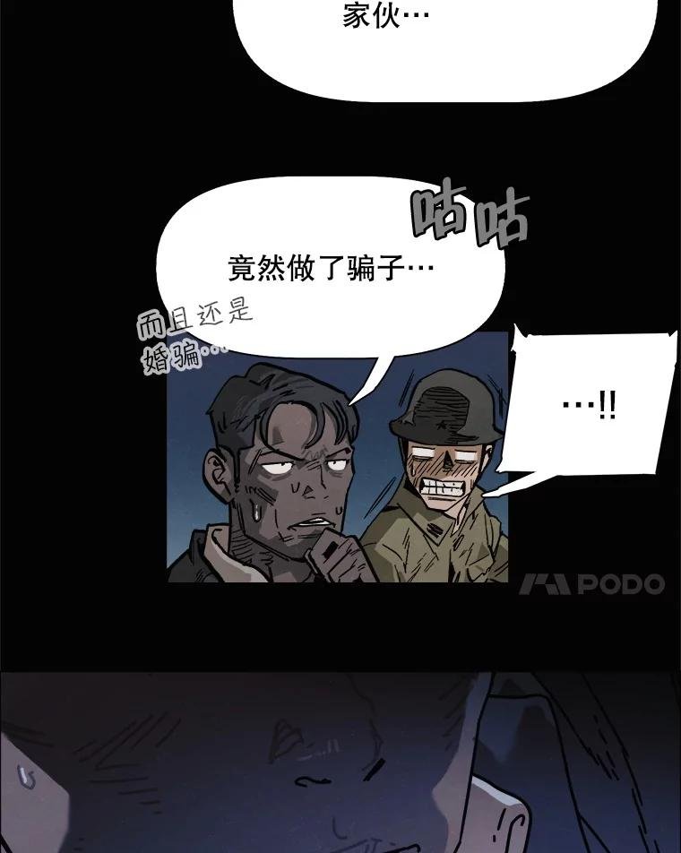 36.火种