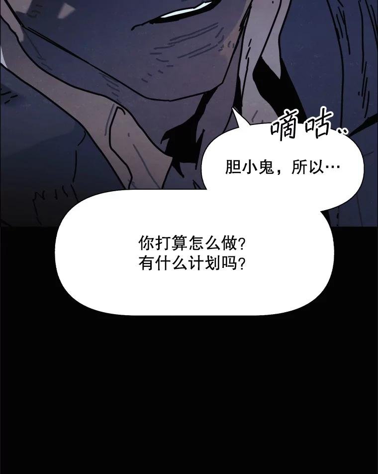36.火种