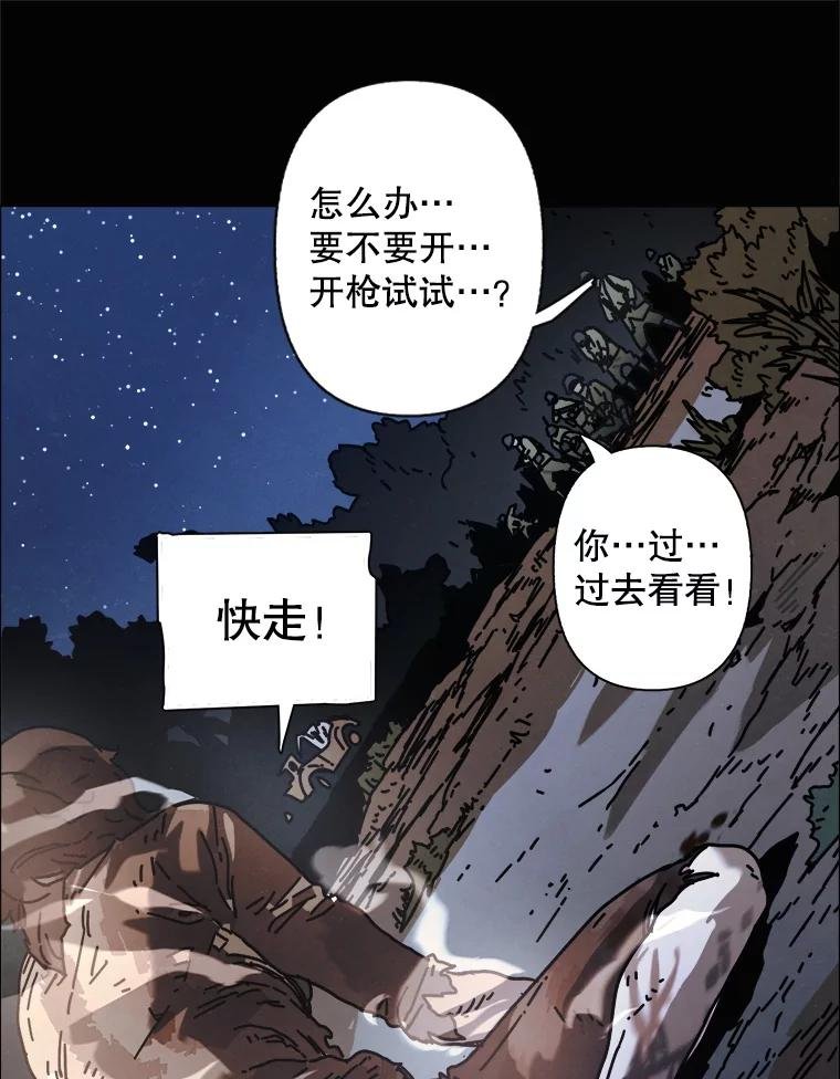 36.火种