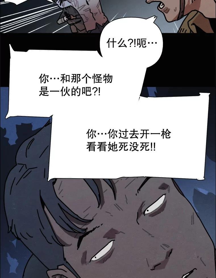 36.火种