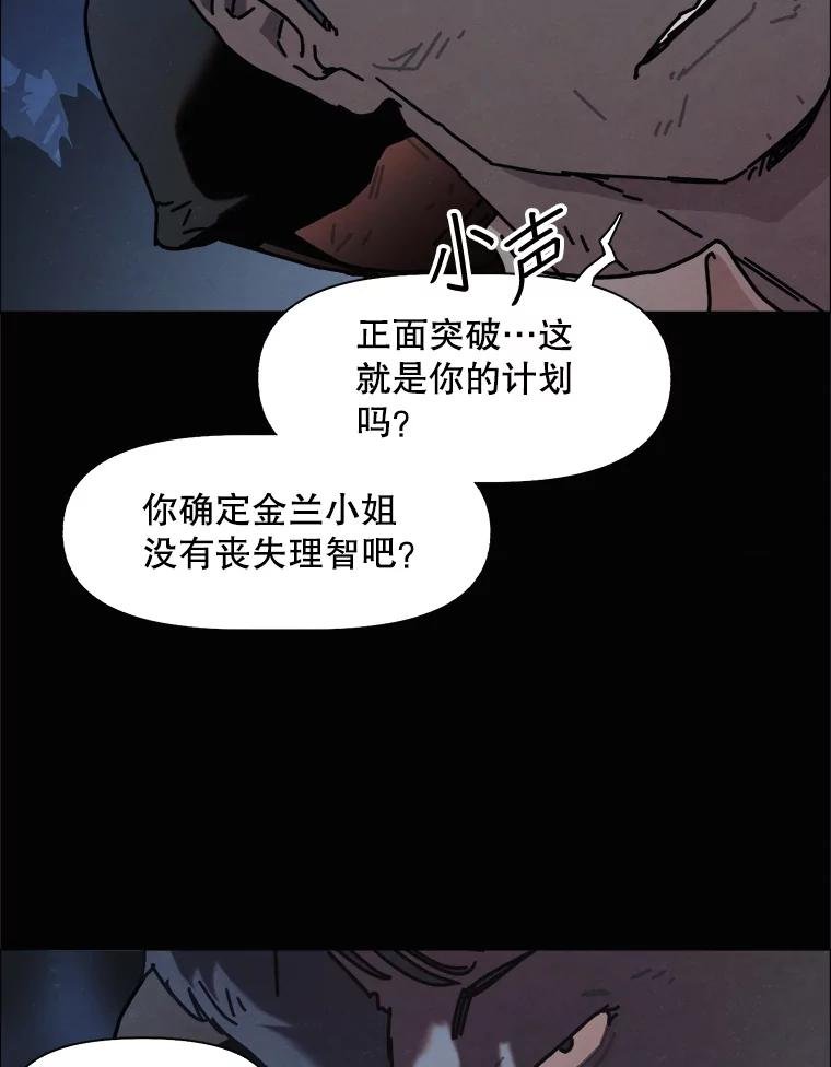 36.火种