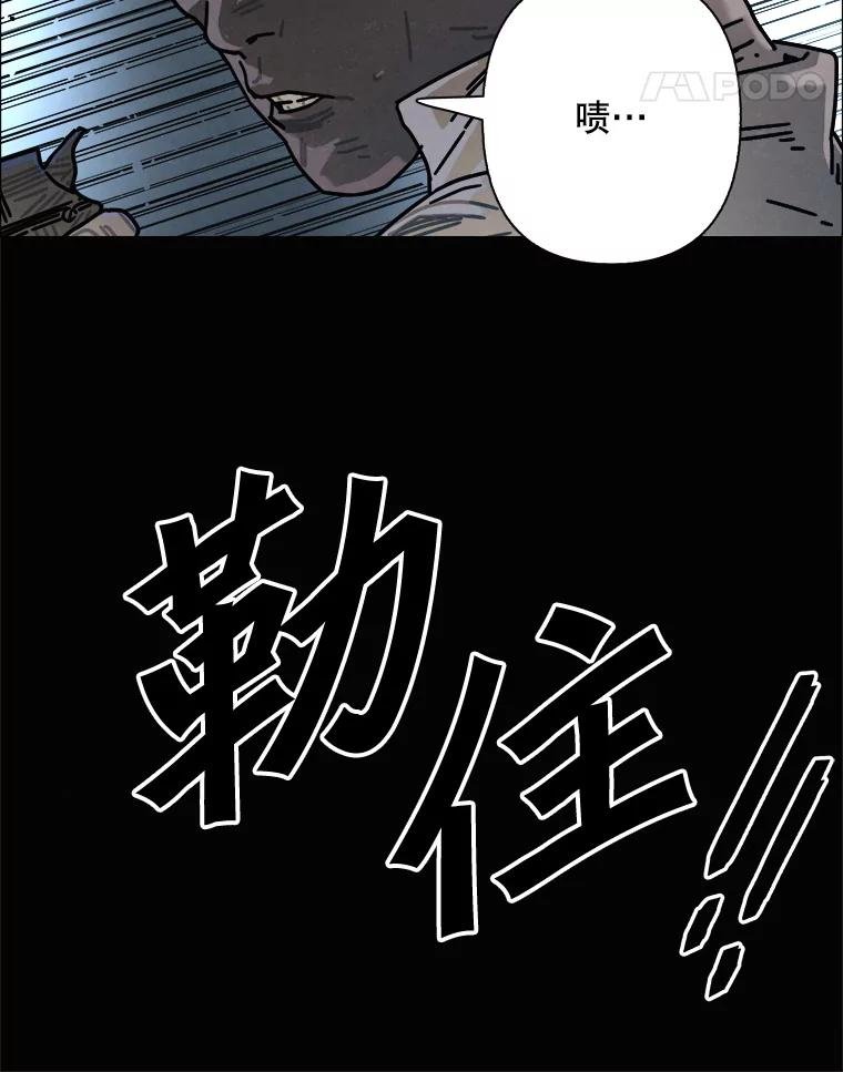 36.火种