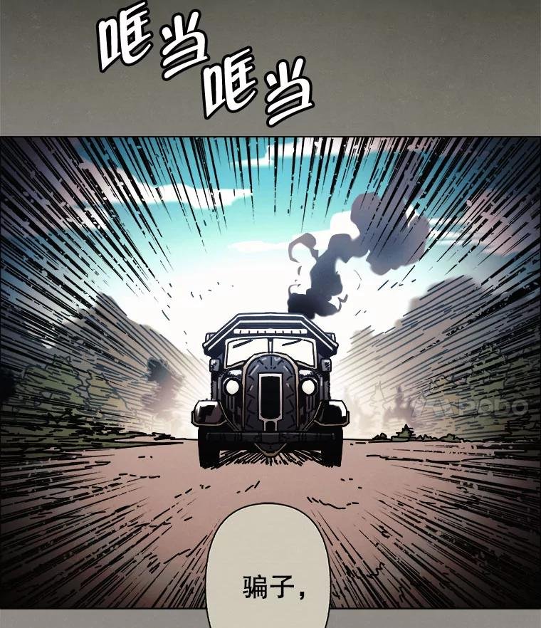 37.后记（完）