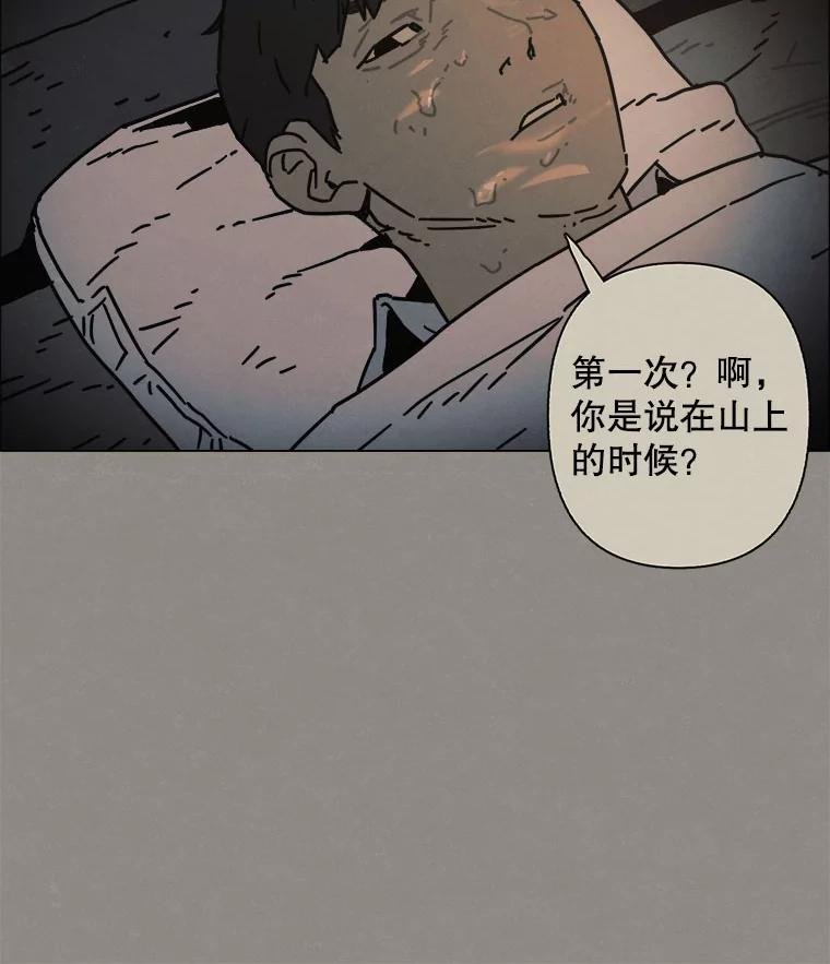 37.后记（完）