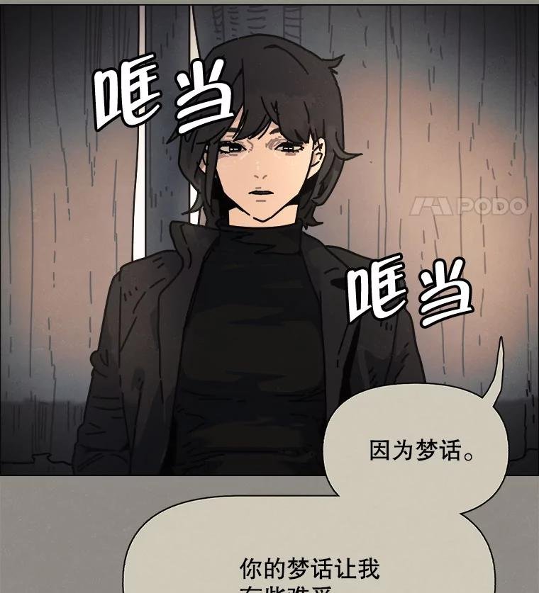 37.后记（完）