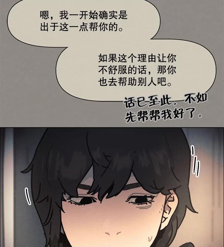 37.后记（完）