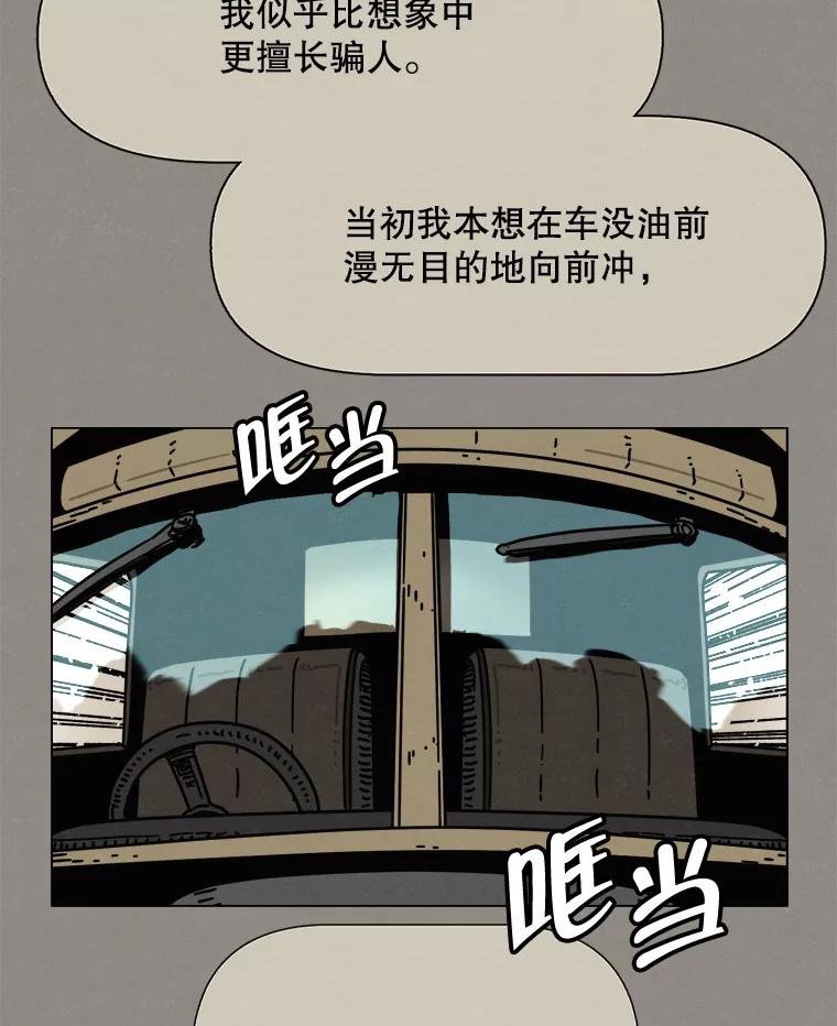 37.后记（完）