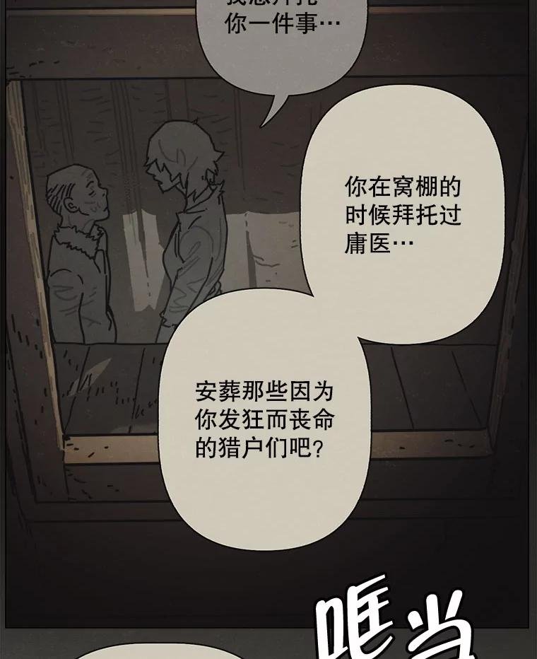 37.后记（完）