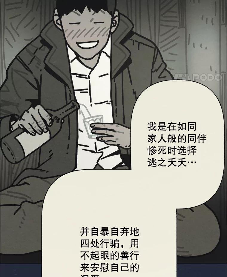 37.后记（完）