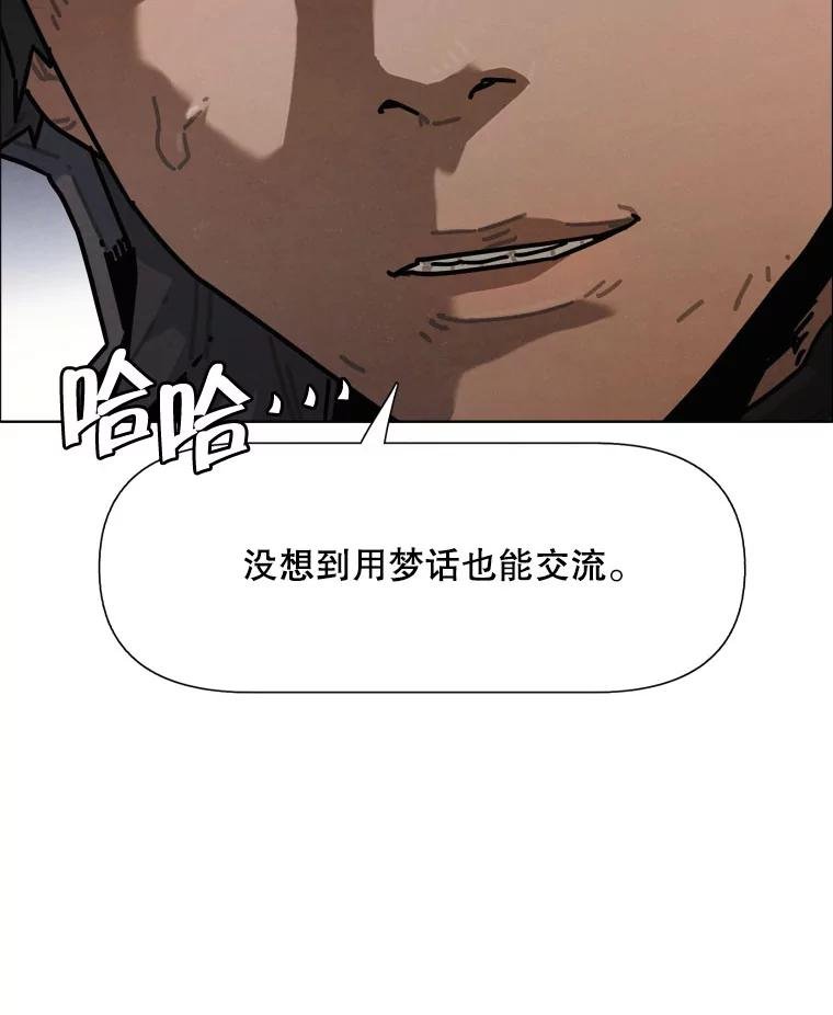 37.后记（完）