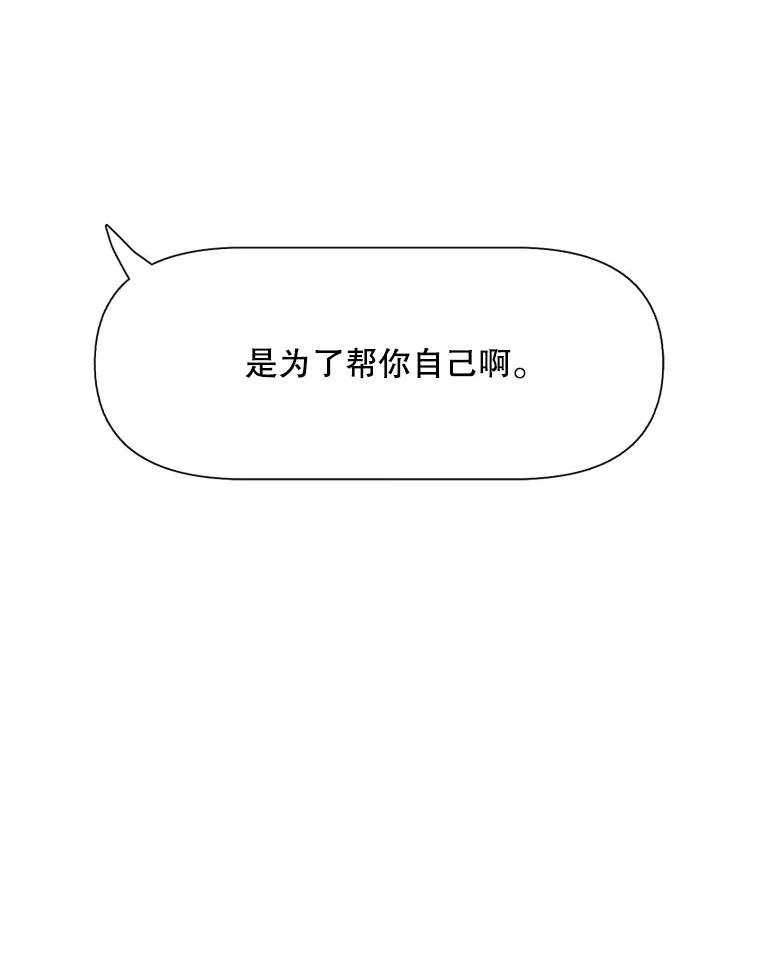 37.后记（完）