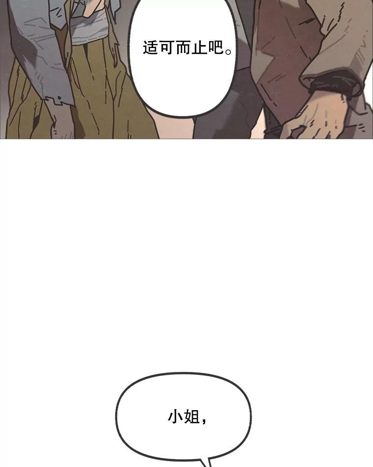 2.听障人金兰
