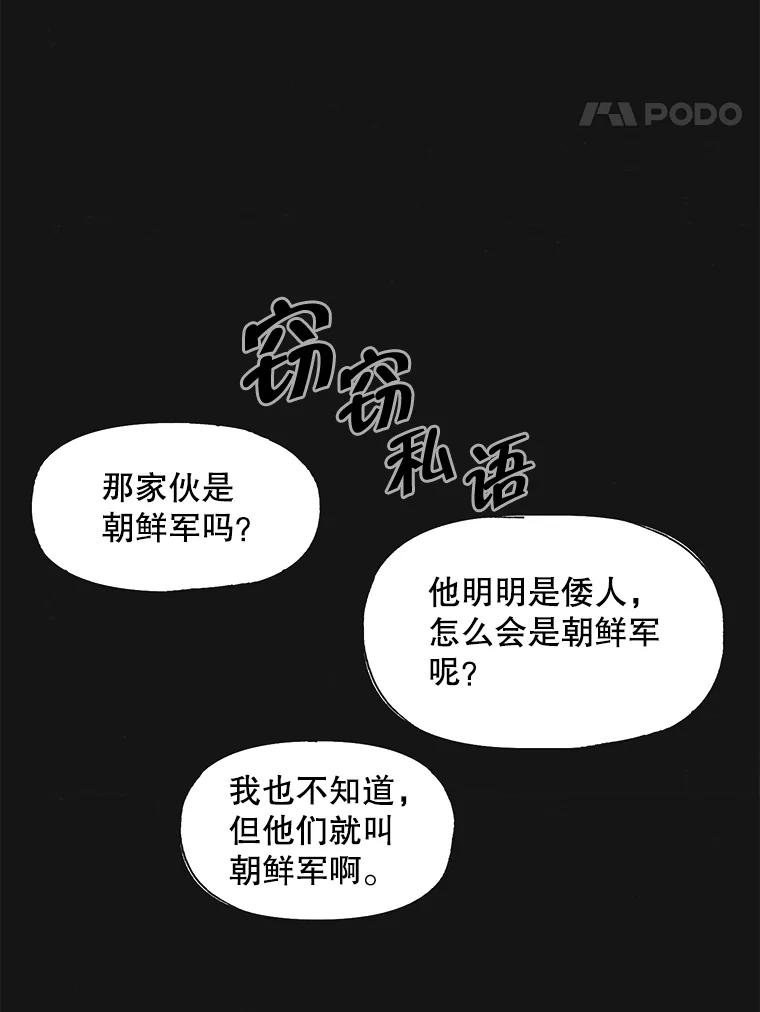 2.听障人金兰