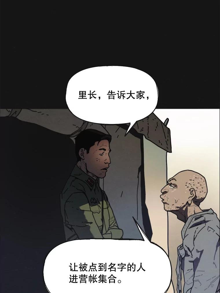 2.听障人金兰