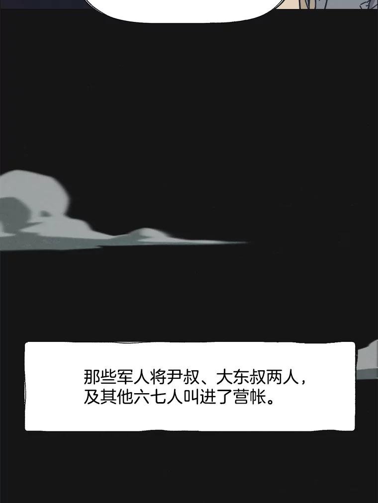 2.听障人金兰